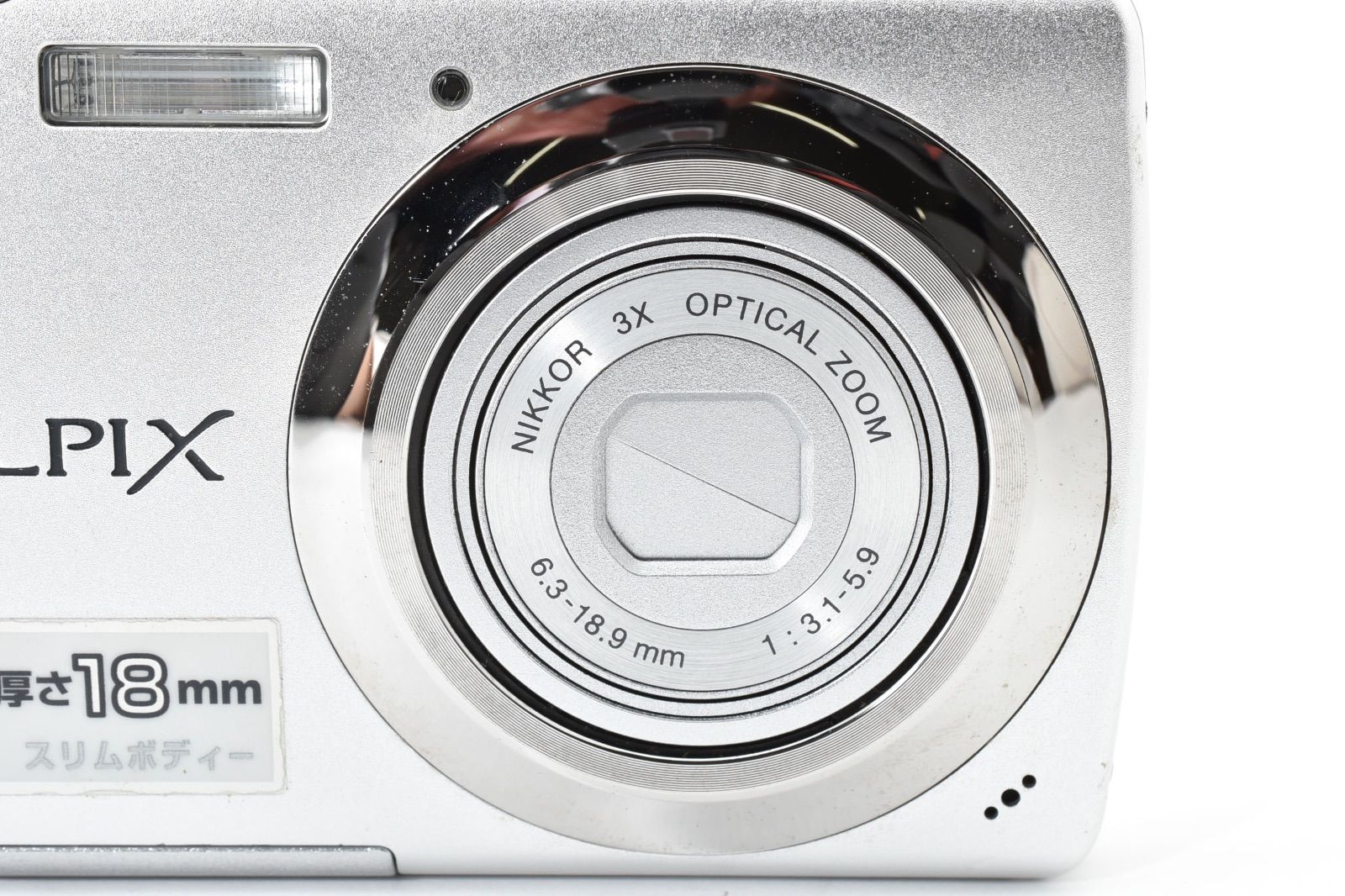 ☆大特価品☆ Nikon ニコン CoolPix S220 シルバー クールピクス