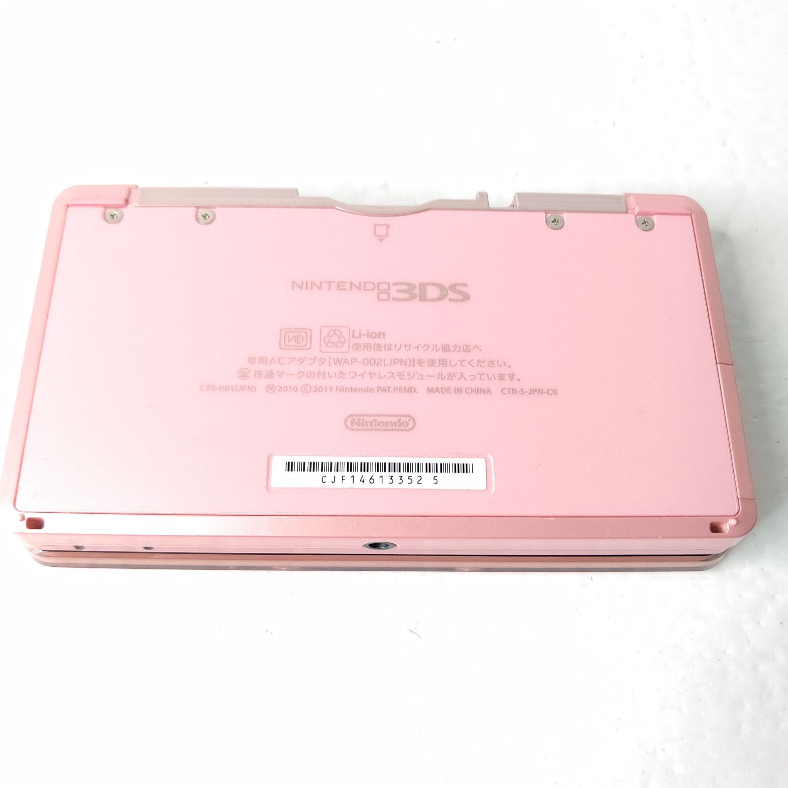 Nintendo ニンテンドー3DS ミスティピンク 画面極美品 任天堂 ゲーム機