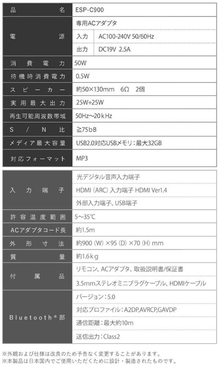 Ml373 esp best sale