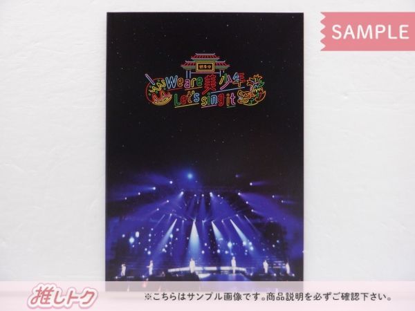 Amazon.co.jp: 【オンライン限定品】 We are 美少年 〜Let's