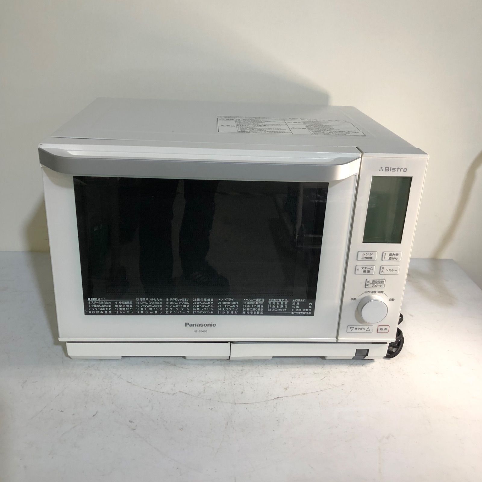 ☆パナソニック スチームオーブンレンジ NE-BS606-W 2019年製  