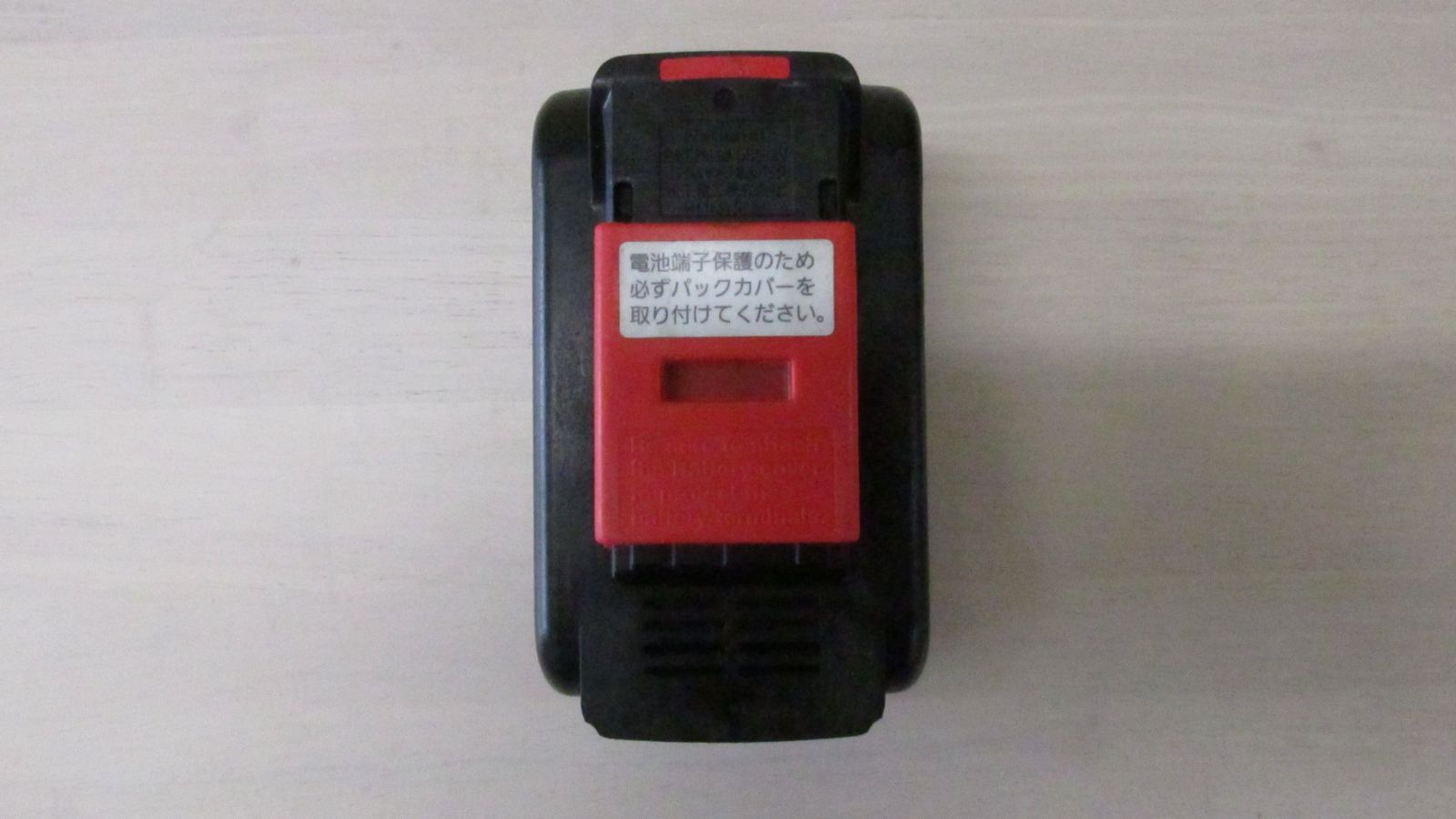 中古】National 充電式ハンマドリル EZ7880LN2S-B