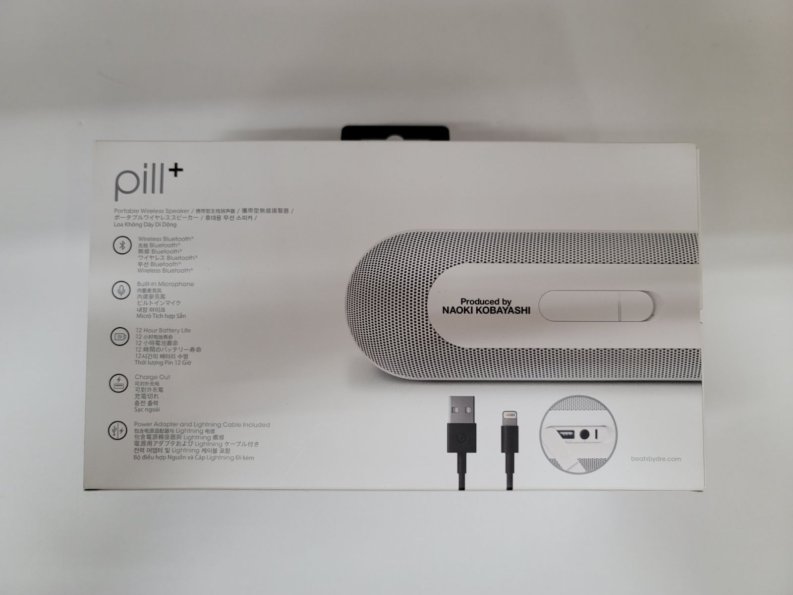 三代目 J SOUL BROTHERS Beats Pill+スピーカー 【公式通販】