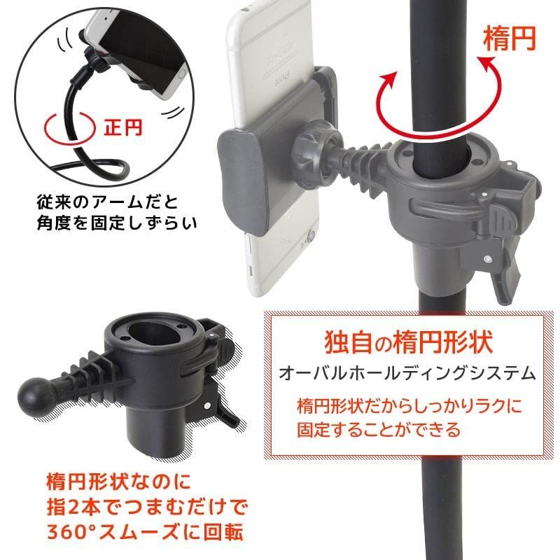 仰向け寝対応スマホアーム がっちり持って手