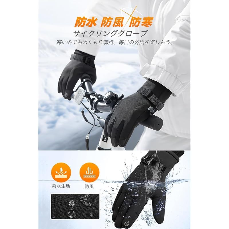 [Fanio] 手袋 防寒手袋 【2024冬新登場・スマホ対応・裏起毛】 防寒グ Fanio] 手袋 防寒手袋 【2024冬新登場・スマホ対応・裏起毛