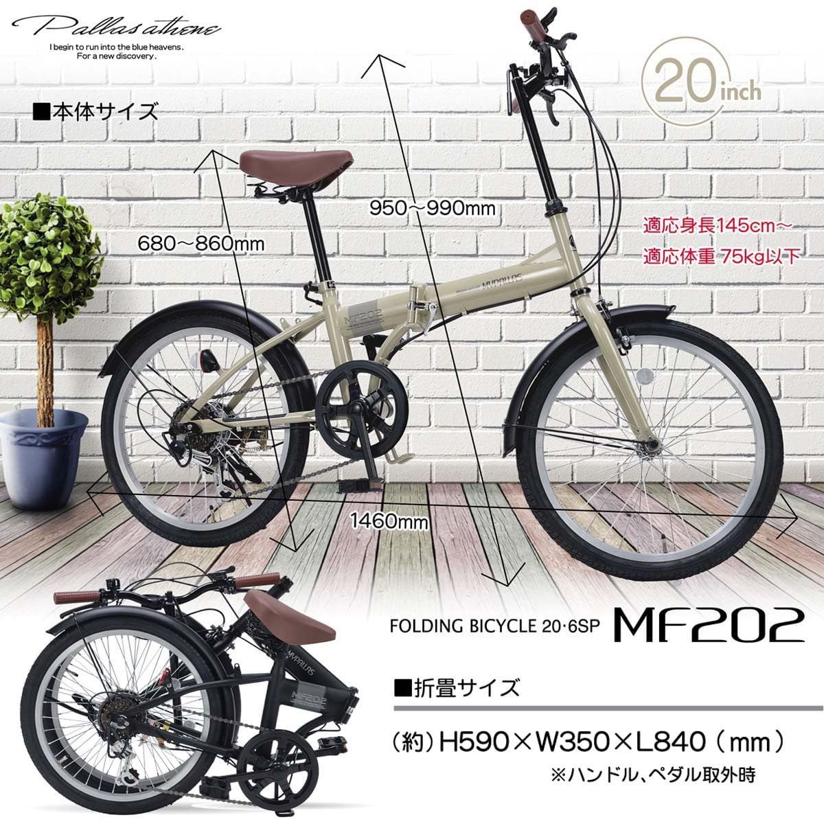 商品 シンプルな 自転車 ３色 男女兼用 通勤通学 MF202 街乗り シマノ製サムシフト6段変速 折畳自転車20インチ MODEL MYPALLAS マイパラス NEW 2025 BRIGHTFACE_UK