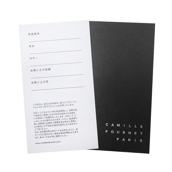 新品未使用】カミーユフォルネ Camille Fournet 現行品 21.02 VERSO 