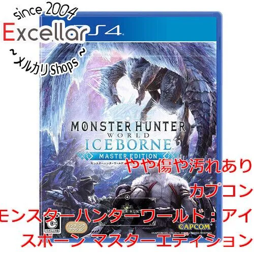 2025年最新】ps4 モンハン アイスボーン中古の人気アイテム