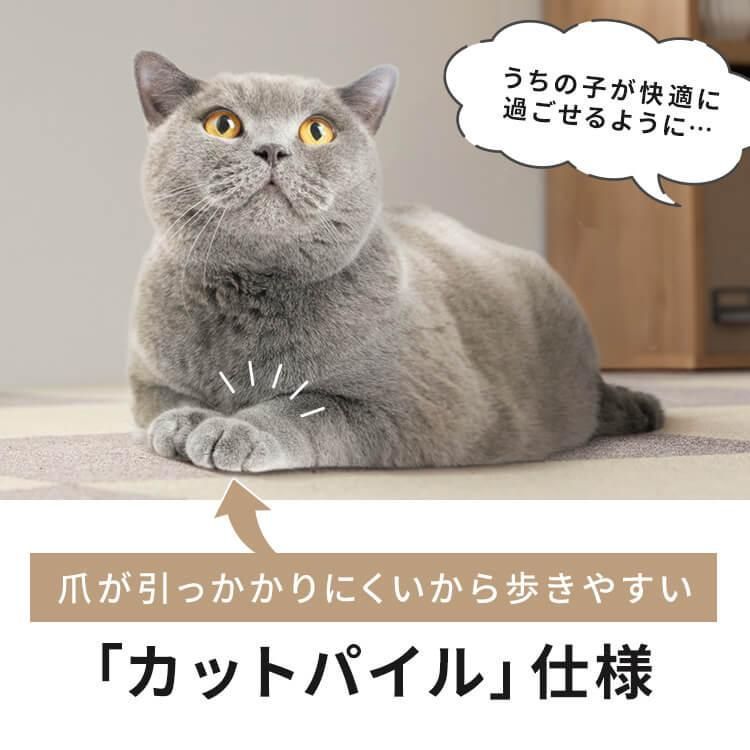 ペット タイルマット