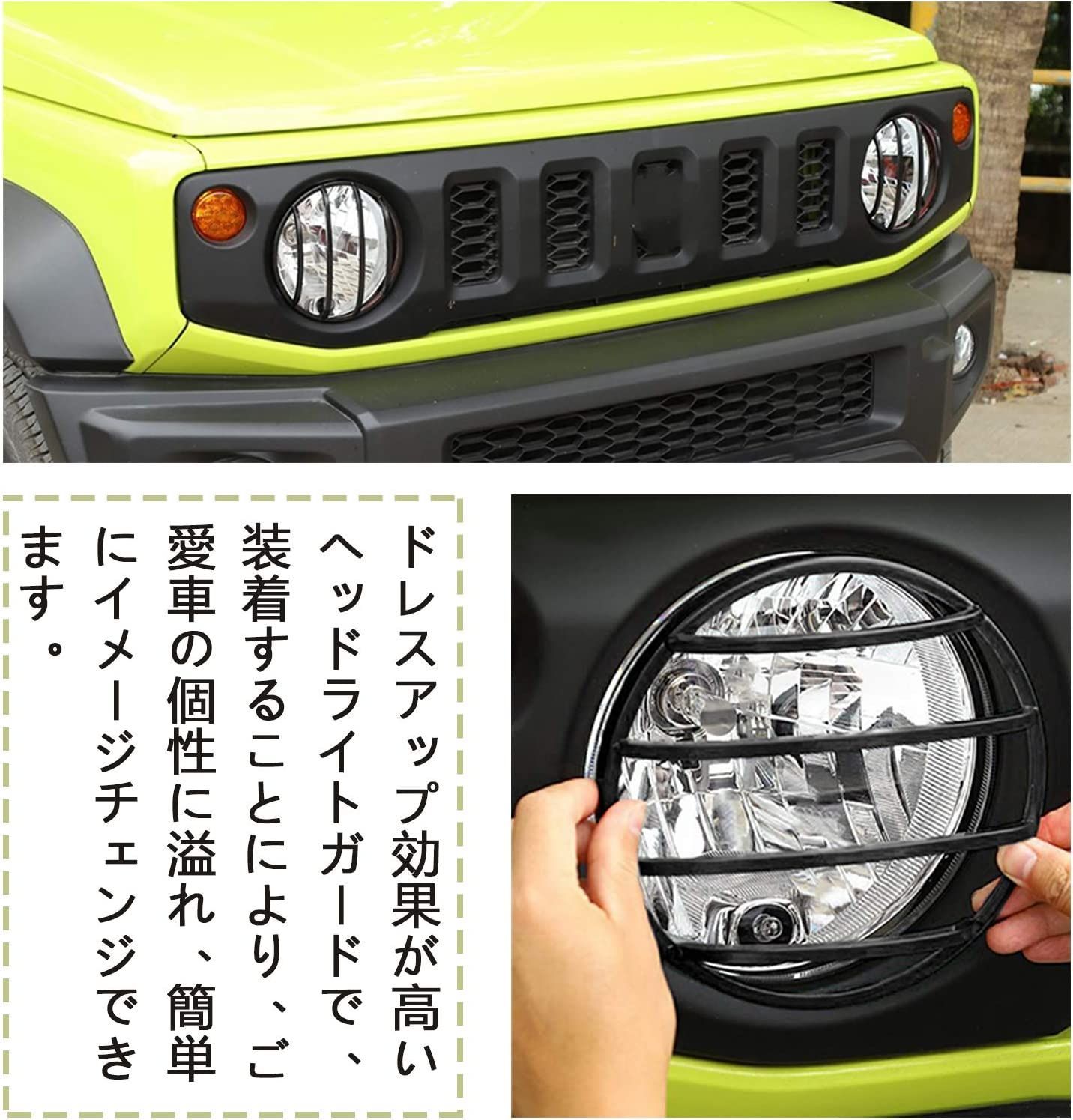 ジムニーJB23 6型 右運転席ヘッドライト