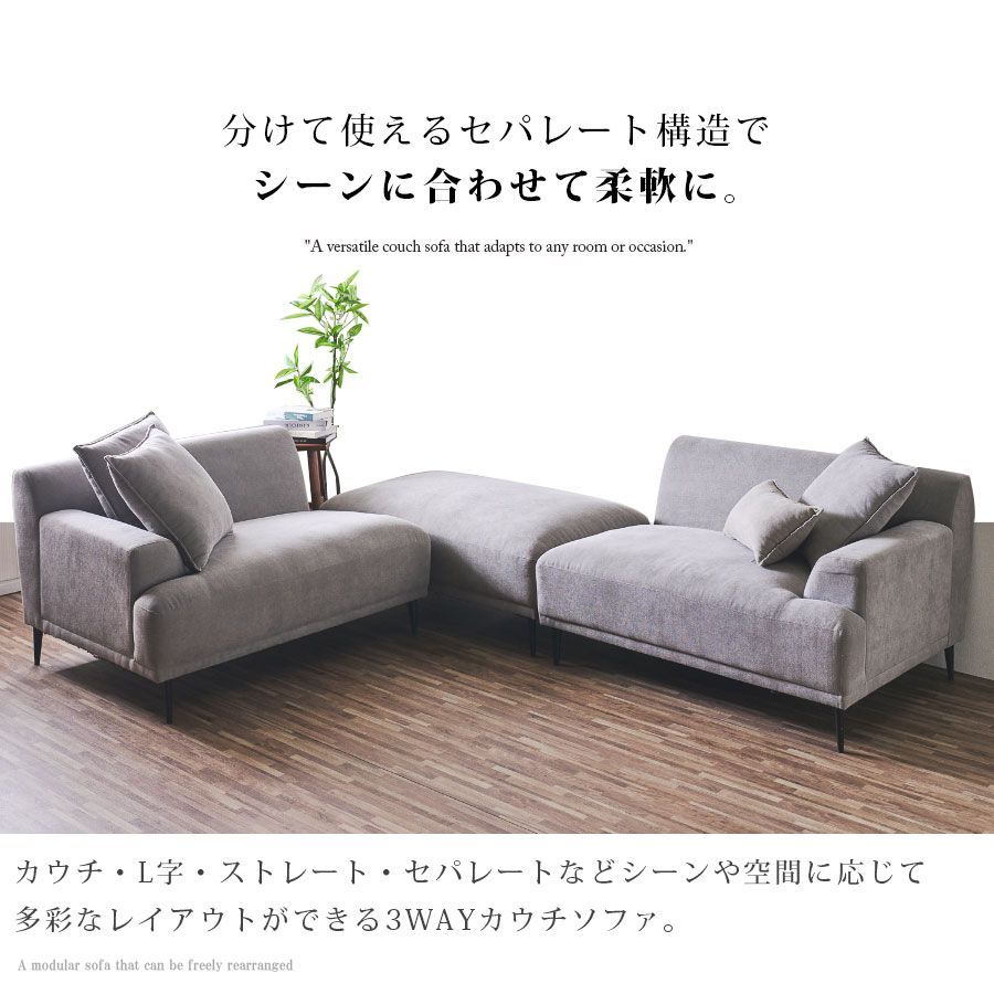 ソファー カウチソファ 3人掛け 4人掛け クッション付き L字