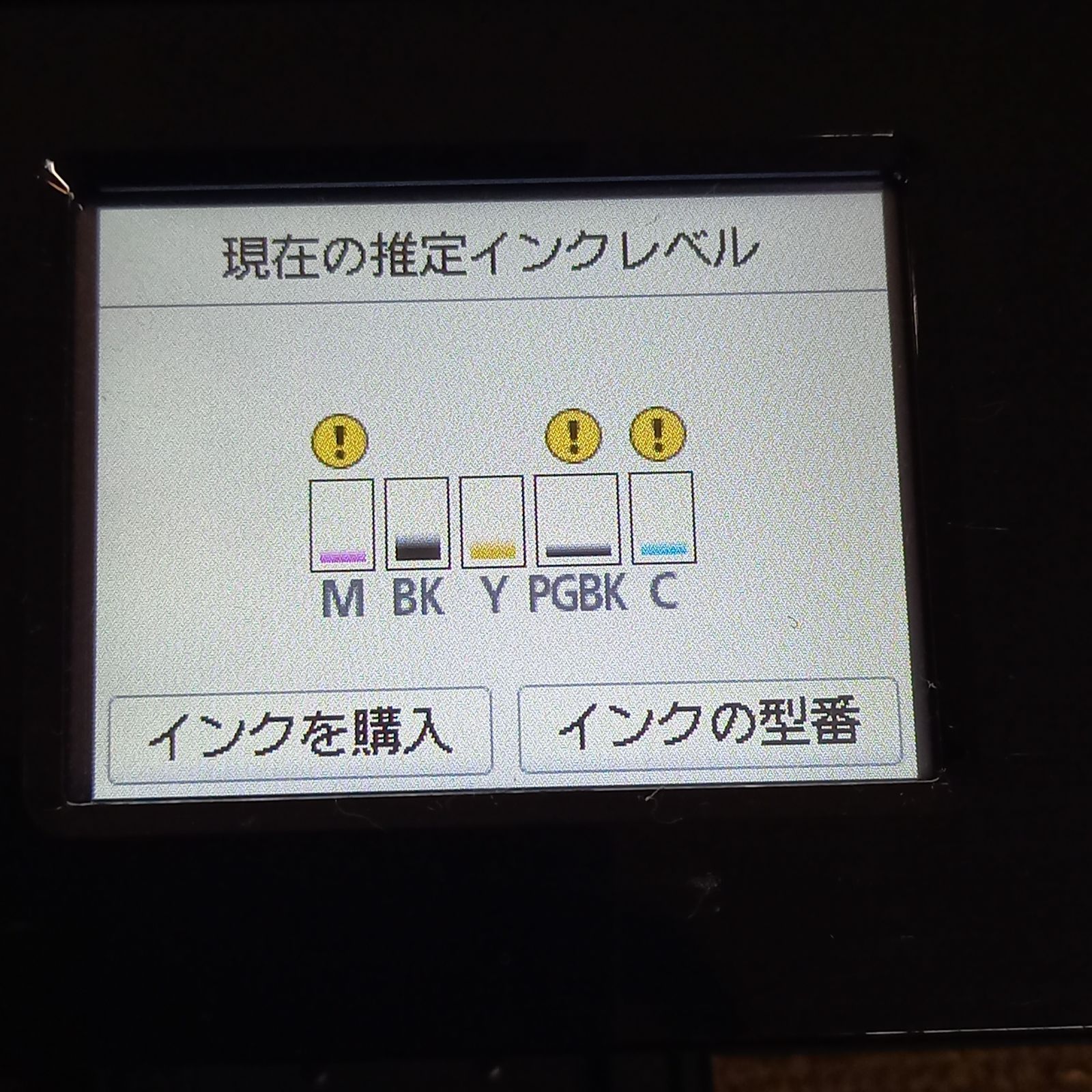 TS6330 印刷枚数29枚