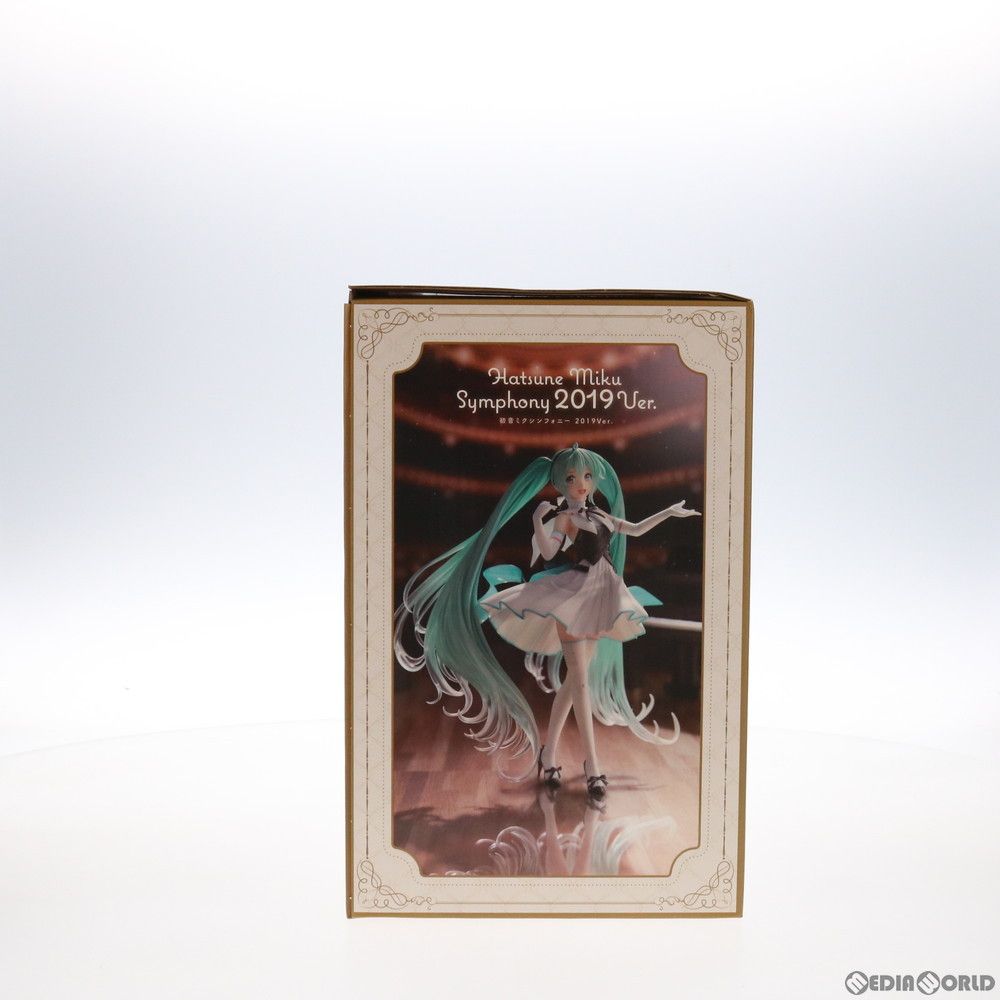 初音ミクシンフォニー 2019Ver. キャラクター・ボーカル