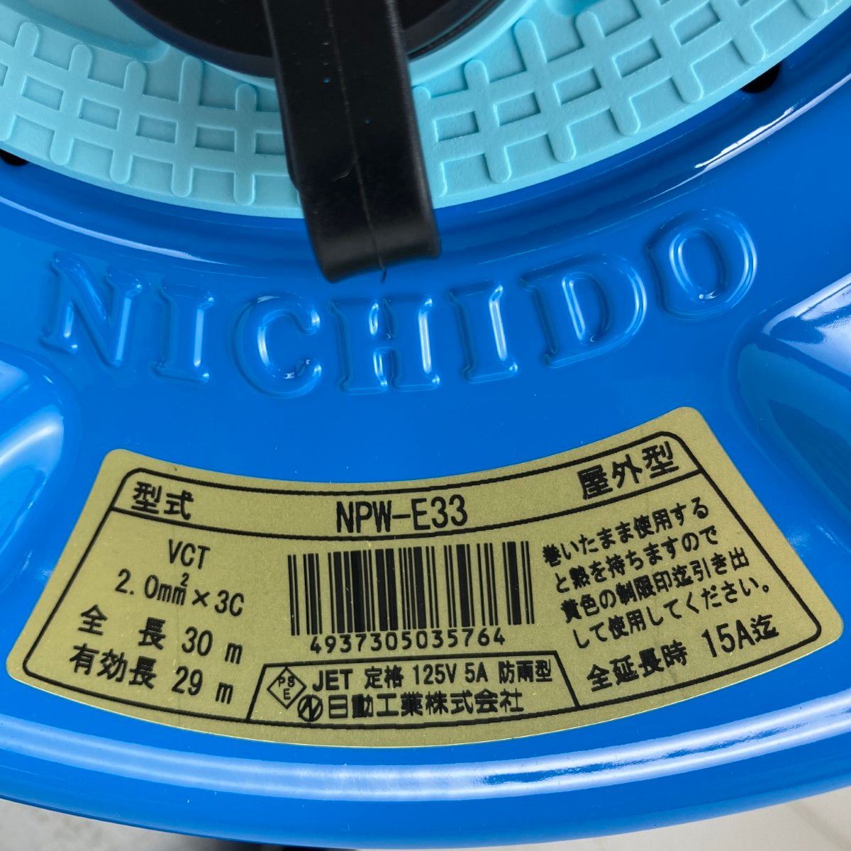 ЗЗNICHIDO 3 100v 30m コードリール ドラム NPW-E33