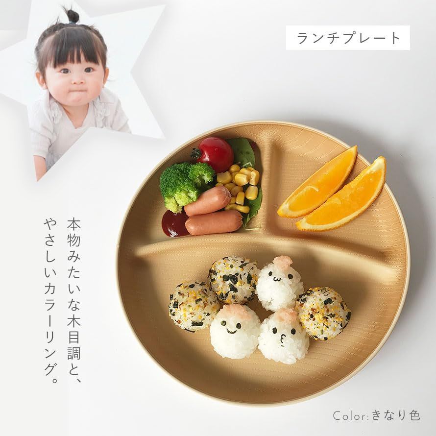 子供用食器セット 電子レンジ
