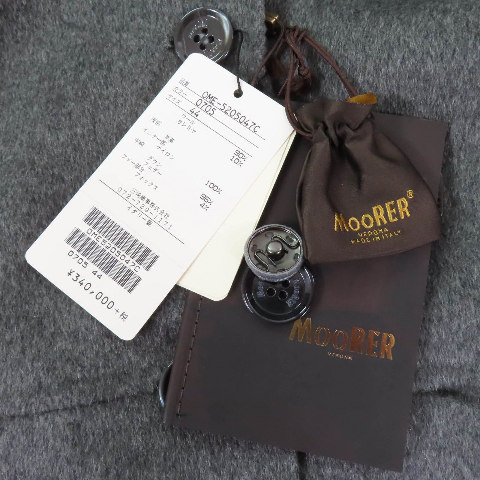 未使用品☆MOORER ムーレー VERONA ウール カシミヤ フォックス