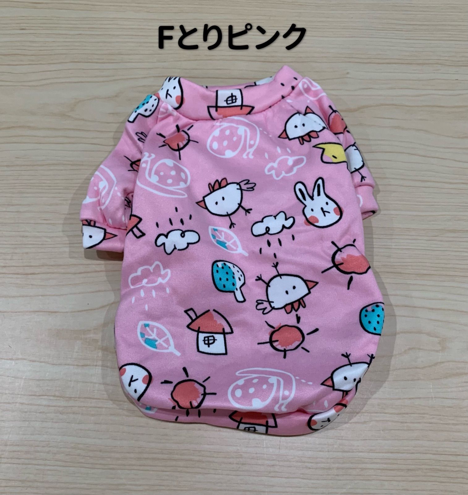 大人気　新作　可愛い 小中型犬服 ドッグウェア 裏起毛　うさぎ　クマ　イチゴ　M