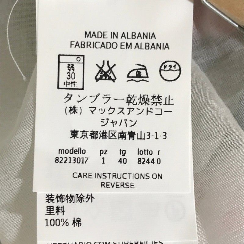 【20555】 新古品 MAX&Co. マックスアンドコー ロングワンピース サイズ40 / 約L ピンク オフショルダー 花柄 清涼感 オシャレ レディース