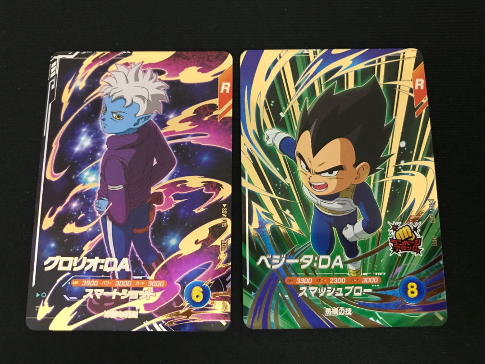 広店】ドラゴンボールスーパーダイバーズ 孫悟空DA バーダック 広店】ドラゴンボールスーパーダイバーズ 孫悟空DA バーダック