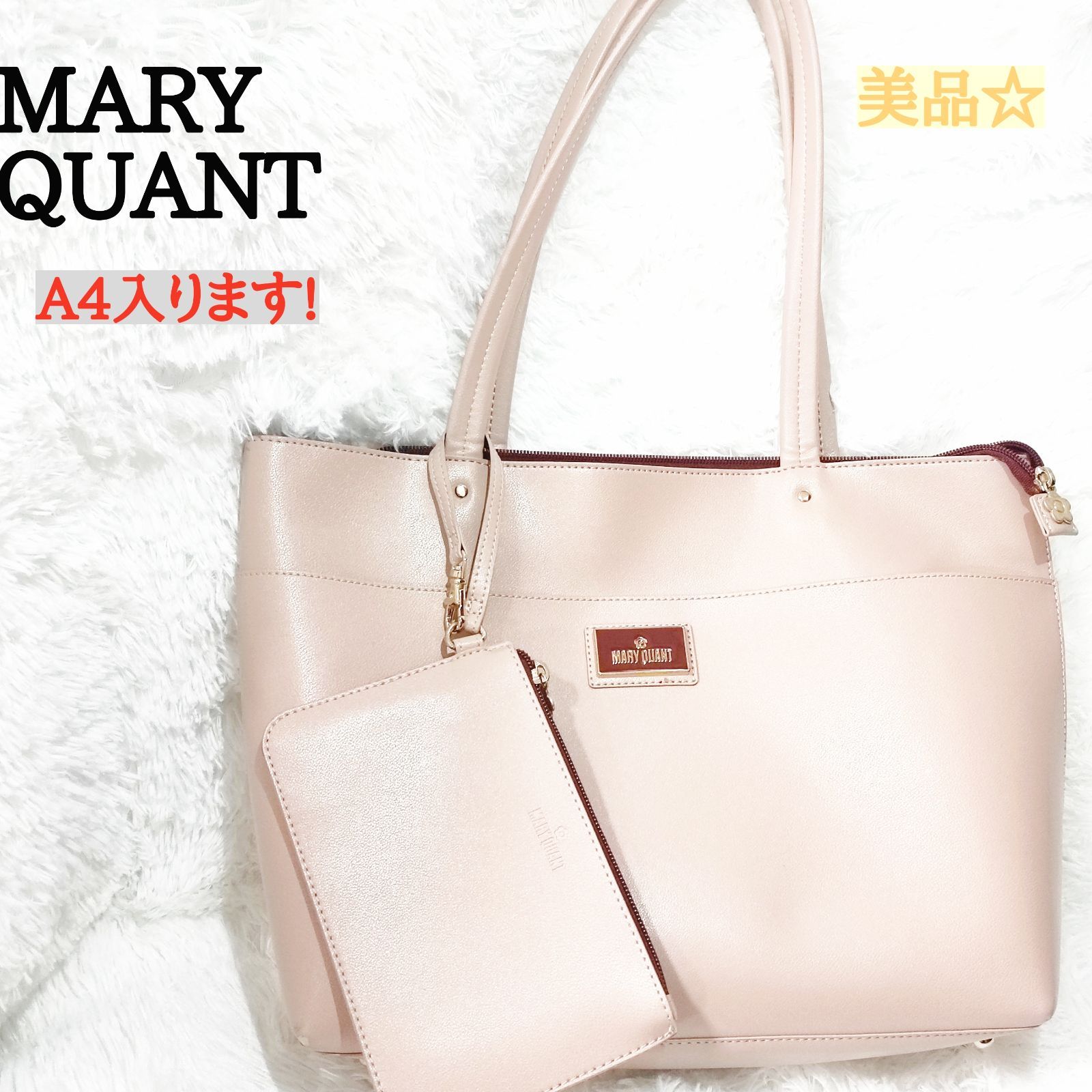 MARY QUANT　 A4トートバッグ　マリークワント　美品　送料無料