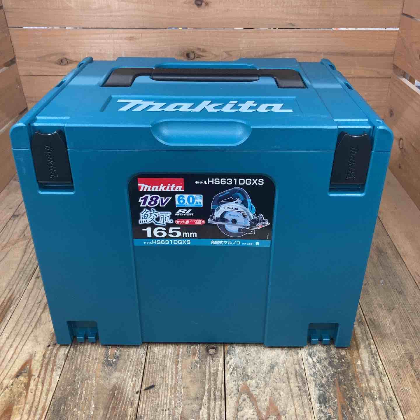 マキタ makita コードレス丸のこ HS631DZS 本体＋ケース 所沢店