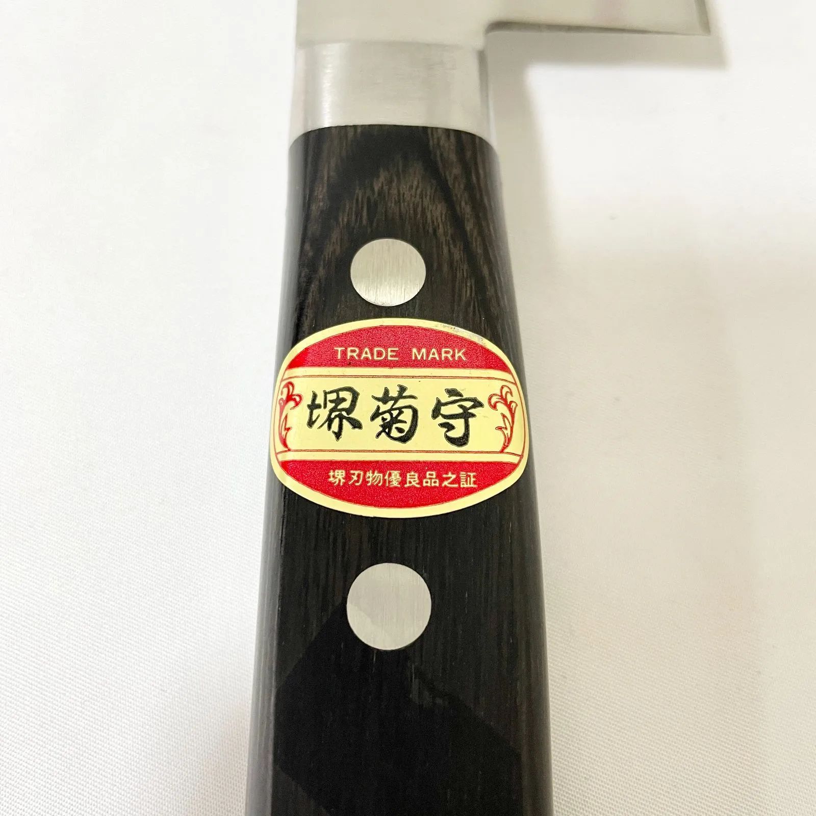 守護牛 安亀忠 | ミルクネット受精卵研究所オンラインショップ