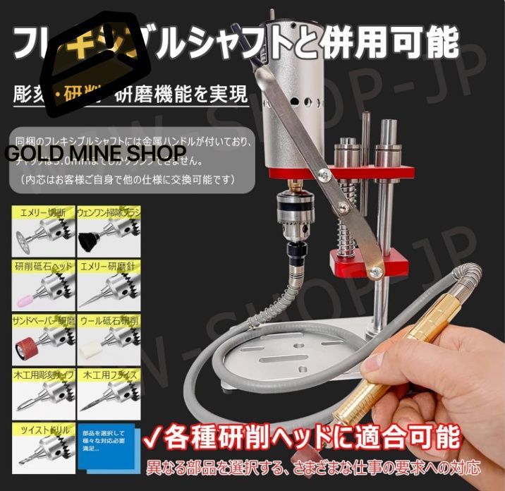 ☆卓上ボール盤☆ 卓上ボール盤 ミニボール盤 小型 フライス盤 クランプ範囲 0.6