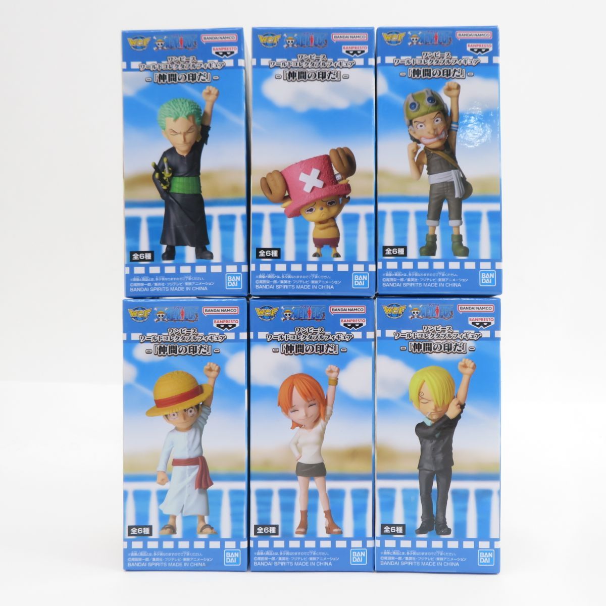 未開封 ワンピース ワールドコレクタブルフィギュア ワーコレ - 仲間の印だ - 全6種セット
