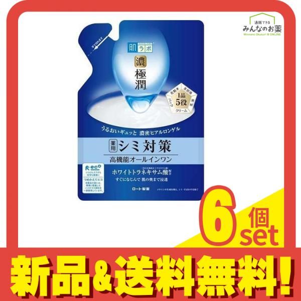 肌ラボ(肌研) 極潤 美白パーフェクトゲル 80g (詰め替え用) 6個セット まとめ売り