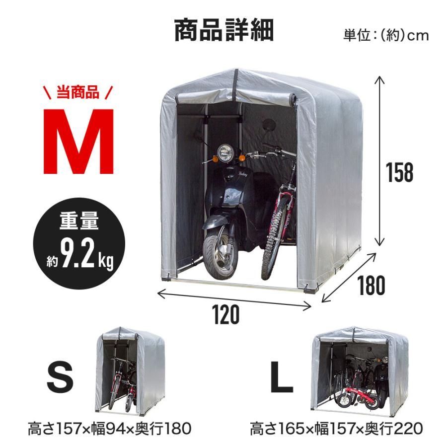 自転車置き場