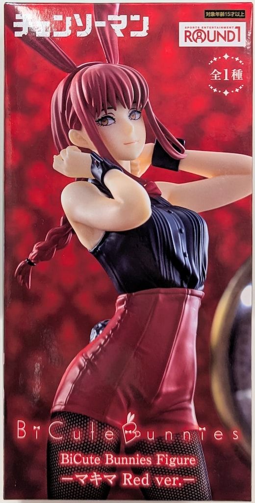【ROUND1限定】BiCute Bunnies マキマ red ver. 4個 ラウンドワン限定 チェンソーマン BiCute Bunnies マキマ - メルカリ