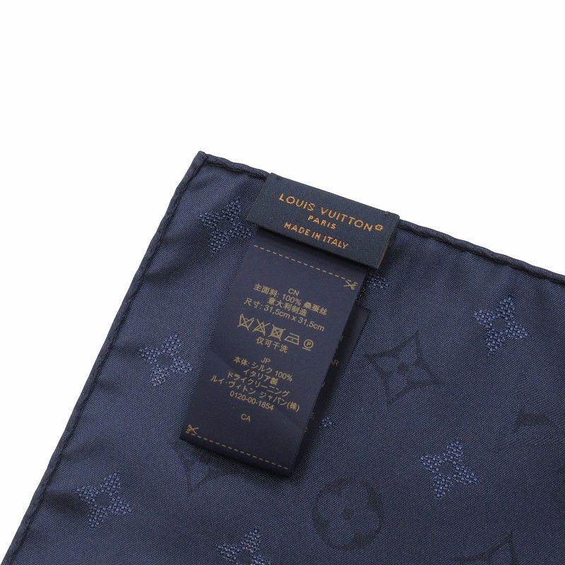 美品 24aw ルイヴィトン LOUIS VUITTON チーフ スカーフ ハンカチ