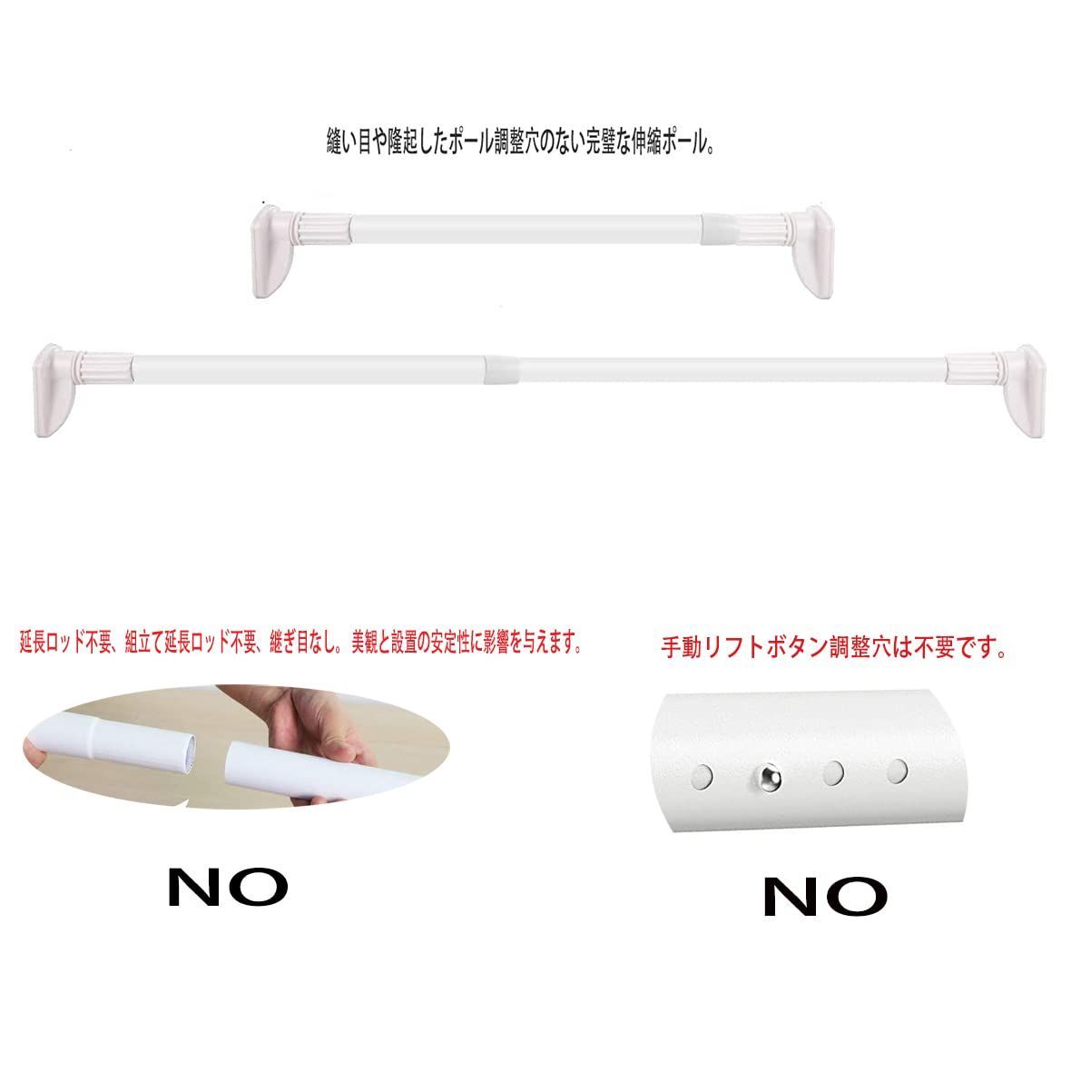 メルカリShops - 【数量限定】ホワイト) 1個 取付寸法130～240cm (直径25mm パイプ