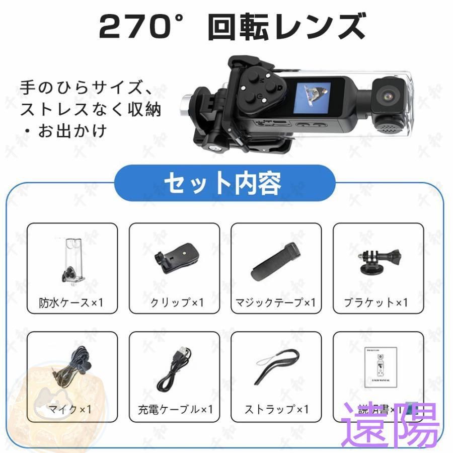 アクション