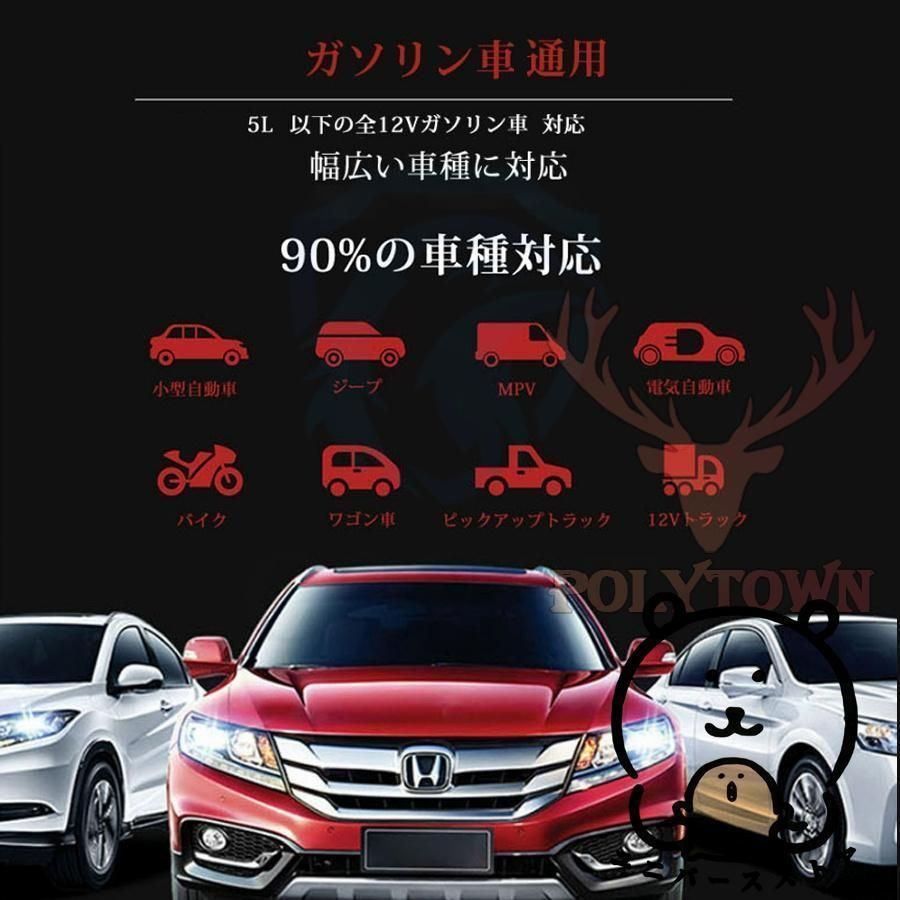 モバイルバッテリー