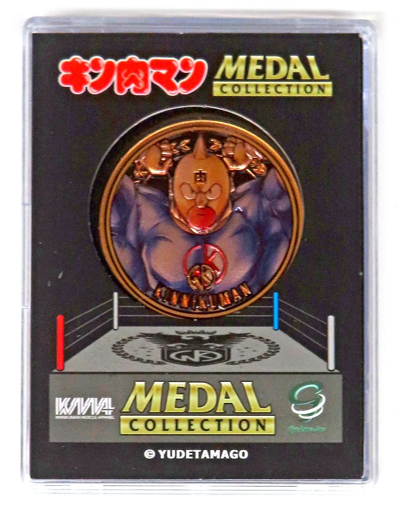 キン肉マンメダルコレクションプラチナメダル スグル戦闘服1.0原作ver.2.0 キン肉マンメダルコレクション プラチナメダル スグル 戦闘服