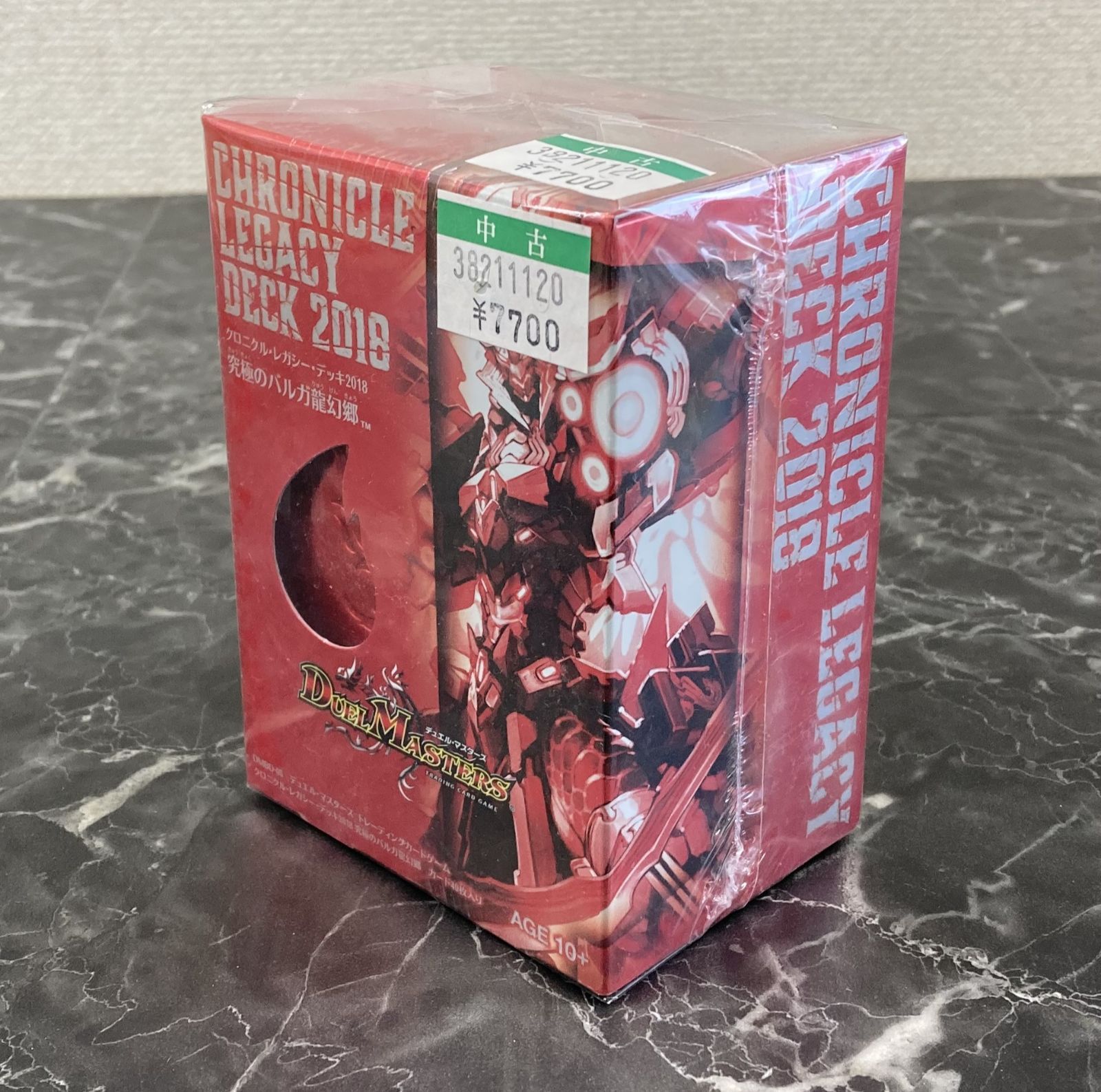 38. デュエル・マスターズTCG クロニクル・レガシー・デッキ2018
