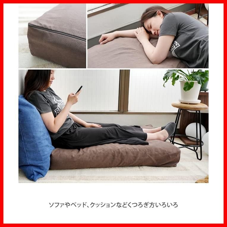 数量 布団がクッションになる布団収納袋 無地 クッションカバー ふとん収納 押し入れ収納b269set 収納ケース シンプル 洗える 掛け敷き布団用セット 布団収納袋 布団収納 With SOFA ウィズソファ With