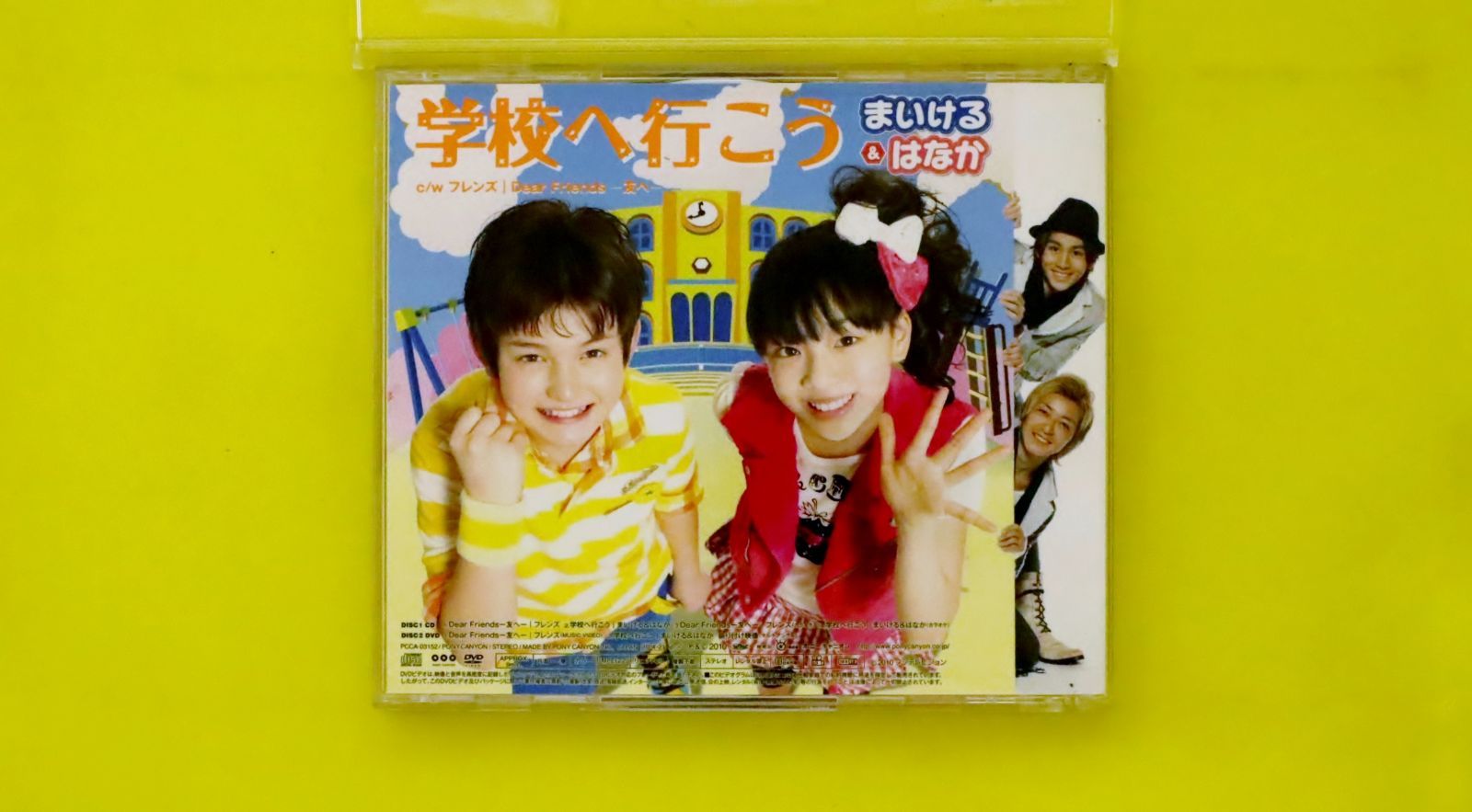 お金の帝王学　アドバンス　DVD お金の帝王学 アドバンス DVD