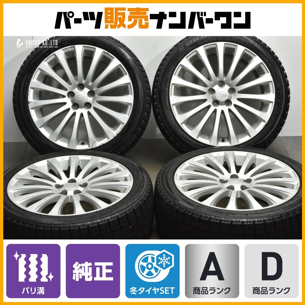 バリ溝】スバル BR BM レガシィ ツーリング 純正 18in 7.5J +55 PCD100