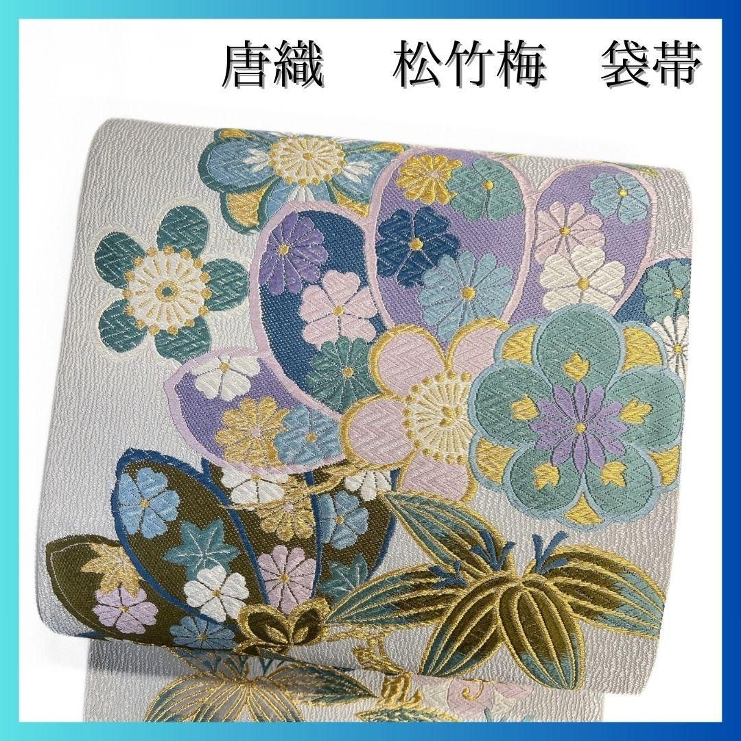 セミアンティーク　袋帯　唐織　梅花　リーフ模様　金糸　銀糸　着物　044a p セミアンティーク 袋帯 唐織 梅花 リーフ模様 金糸 銀糸 着物 044a p