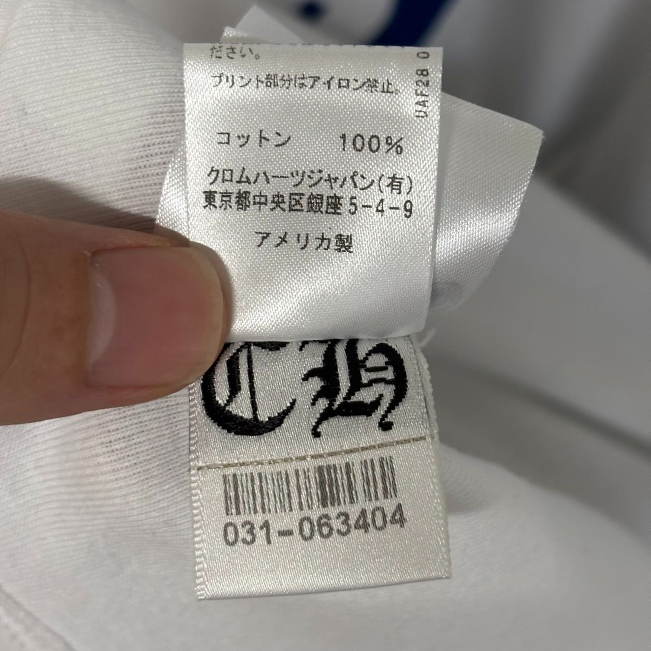 CHROME HEARTS CH Logo BaseBall Shirt クロムハーツ CH ロゴ ベース