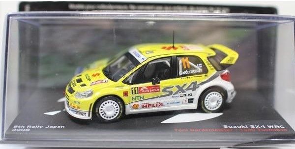 【新品/全巻セット】1~120 デアゴスティーニ ラリーカーコレクション1/43 新品1/43 デアゴスティーニ ラリーカーコレクション 三菱