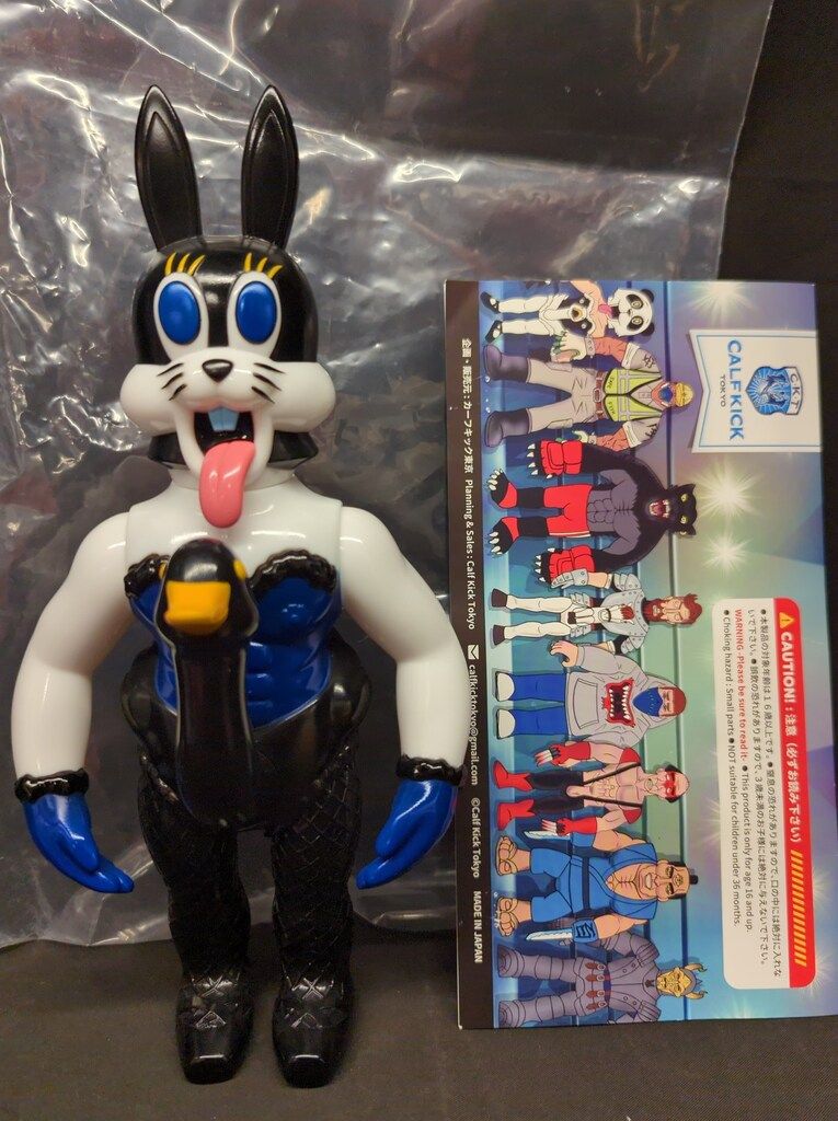 CALF KICK TOKYO ULTIMATE CHAMPIONS LEAGUE エトワール・バニー 第4期 ブラックスワン(静脈)