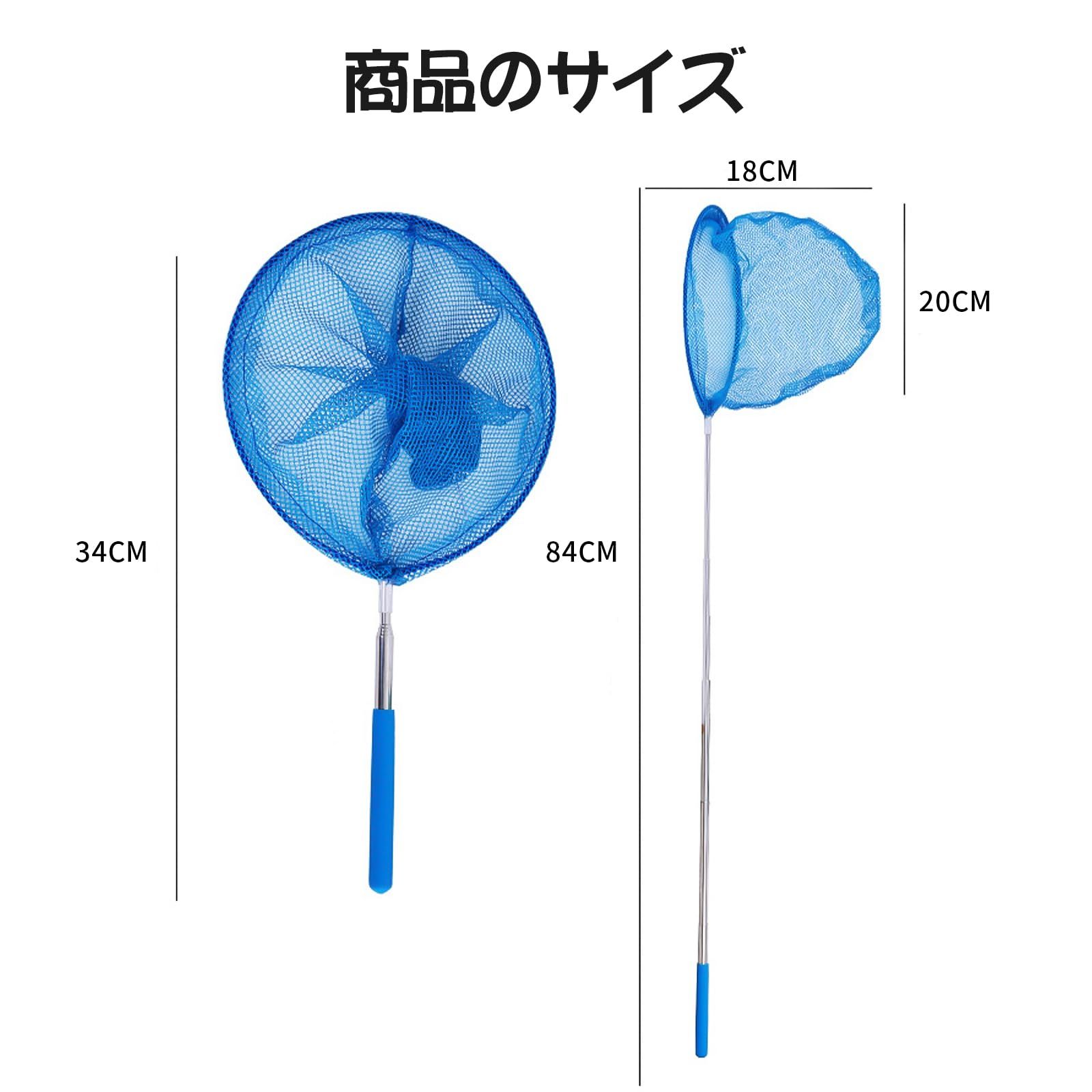 あみむし様まとめ Amazon | ZHEJIA 虫取り網 虫網 伸縮式 （4枚セット） 虫あみ 5