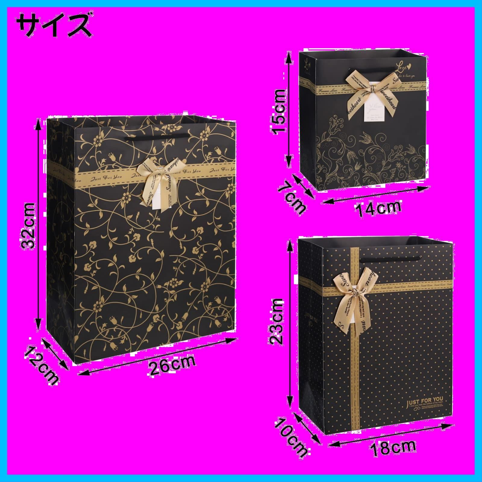 3枚セット