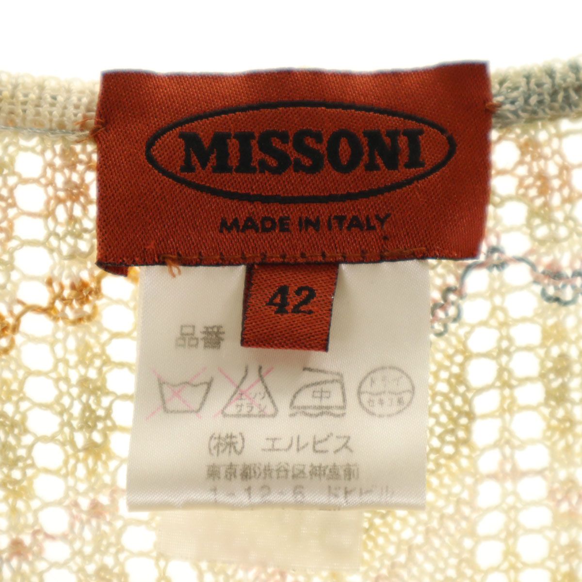 ミッソーニ イタリア製
