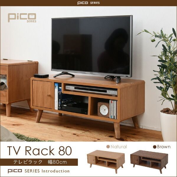 Pico series TV Rack W800