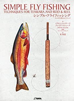Patagonia Tenkara Fly Rod 11'6 (テンカラ フライロッド)