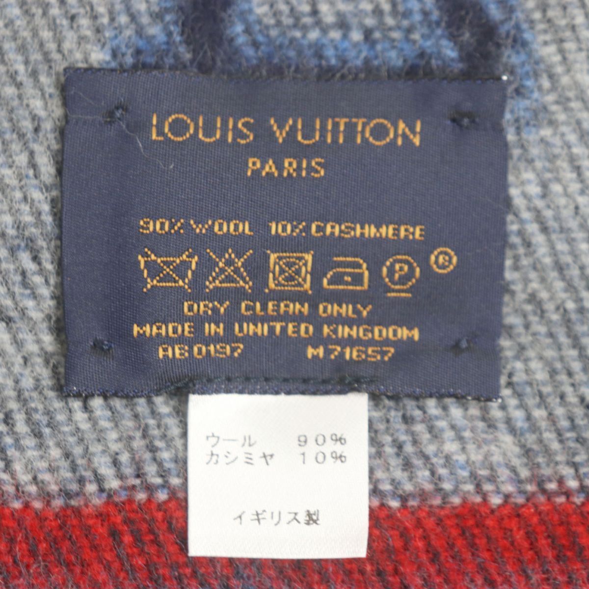 極美品▼LOUIS VUITTON ルイヴィトン M71657 エシャルプ LVアスレティックス ウール×カシミヤ マフラー ネイビー メンズ 英国製  正規品